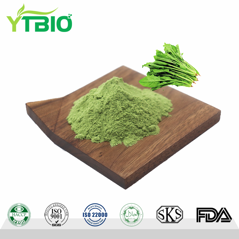 spinach powder.png